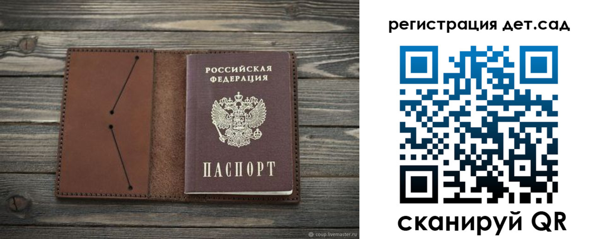 временная регистрация госуслуги в Обояни